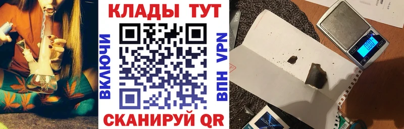 Виды наркоты Рошаль A-PVP  Меф мяу мяу  ГАШИШ  OMG ONION  Каннабис 