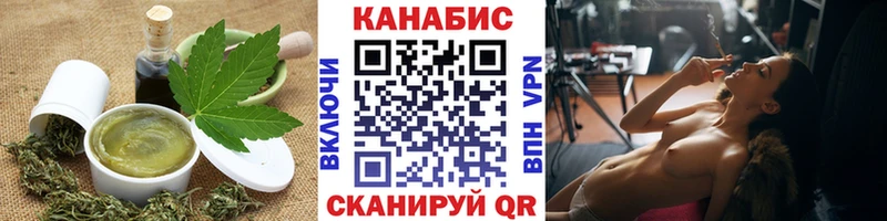 хочу   Рошаль  Еда ТГК конопля 