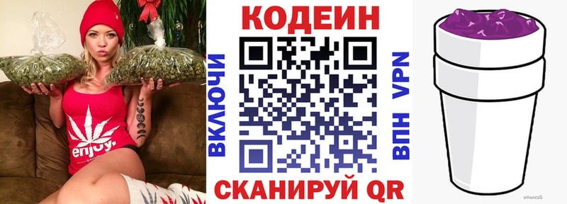 как найти закладки  Рошаль  Кодеиновый сироп Lean Purple Drank 