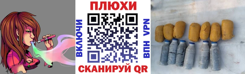 OMG зеркало  Рошаль  ГАШИШ Premium 