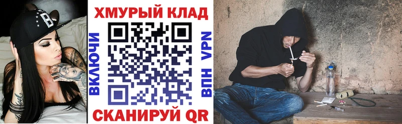 Героин хмурый  Рошаль 