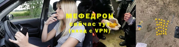 спиды Нефтегорск