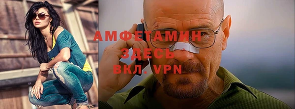 спиды Нефтегорск
