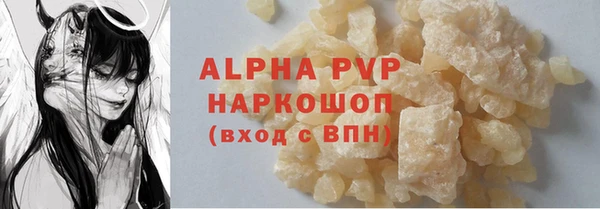 apvp Нея