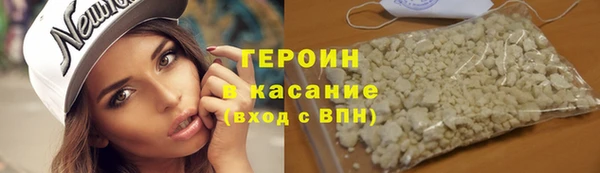 героин Надым