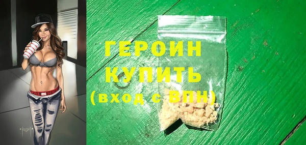 мефедрон мука Михайлов