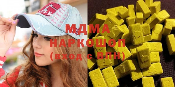 героин Надым