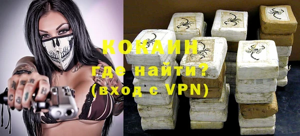 героин Надым