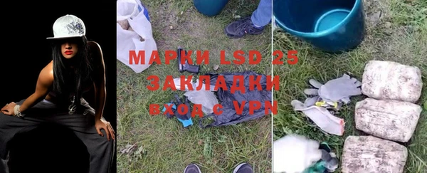 героин Надым