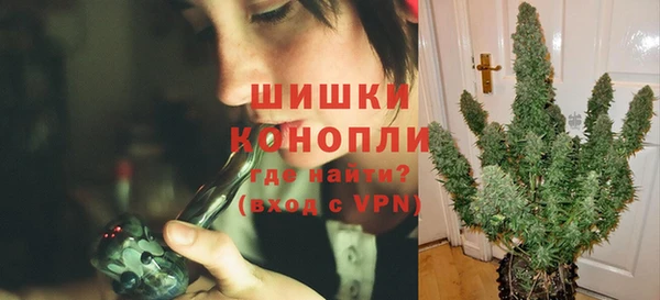 бутират Воткинск