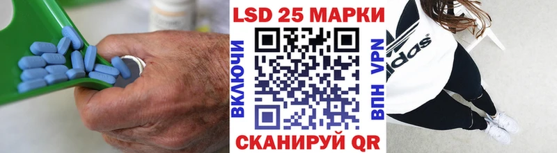 LSD-25 экстази кислота  Рошаль 