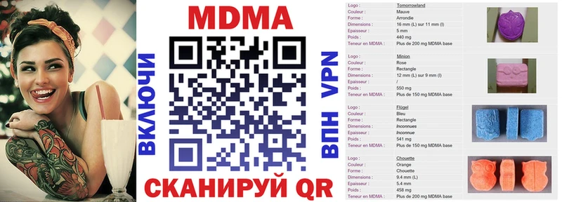 MDMA Molly  Рошаль 