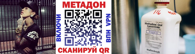 Метадон VHQ  сайты даркнета клад  Рошаль  МЕГА ONION 