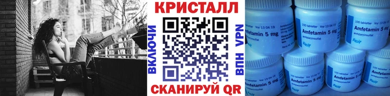 Первитин винт  наркотики  Рошаль 