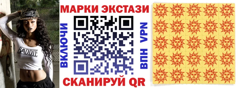 как найти   Рошаль  Марки N-bome 1,5мг 