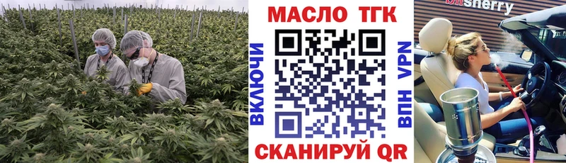 Дистиллят ТГК Wax  Рошаль 