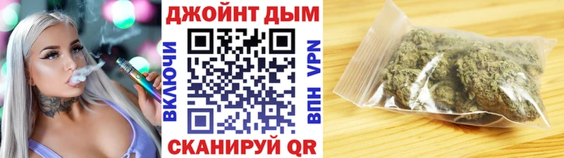 Шишки марихуана сатива  наркошоп  hydra ТОР  Рошаль 